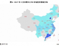 清科2017年2月中国创业投资暨私募股权投资统计报告