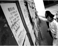 交租也能被网贷？黑中介又出借贷套现新骗局！