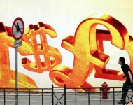 全球银行需警惕中国企业海外收购热潮